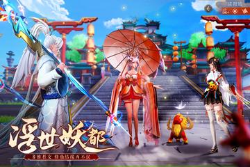 山海与妖灵折扣能搬砖吗