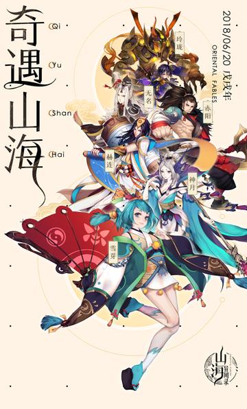 阴间神探折扣张九麟是谁