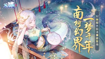 春秋封神折扣小姒怎么变成女妖了
