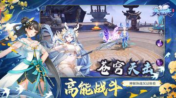 天姬变折扣战力高伤害低是怎么回事