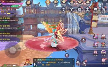 天姬变折扣15天多少级
