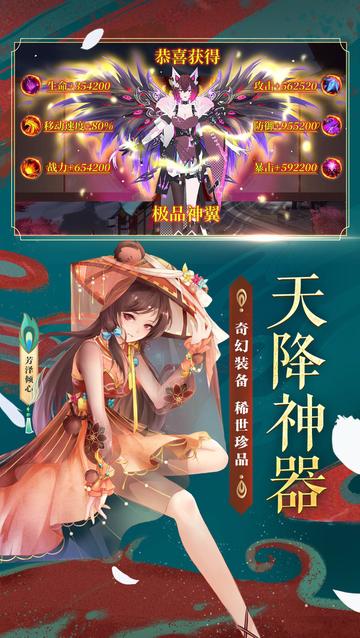 天姬变折扣天姬带什么技能