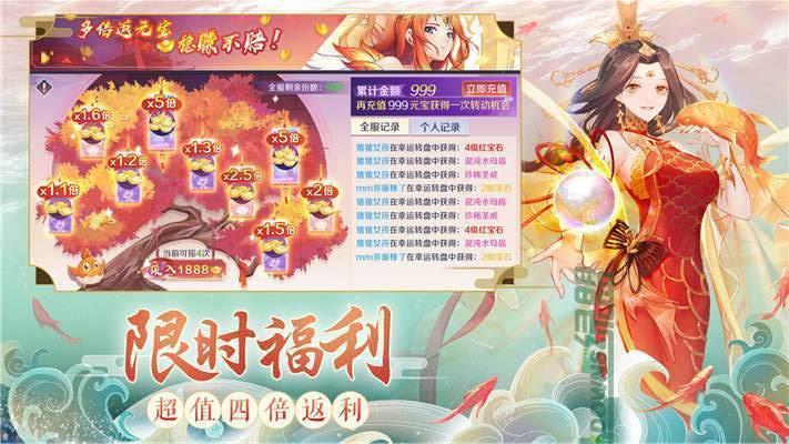 天姬变折扣血魂珠怎么得