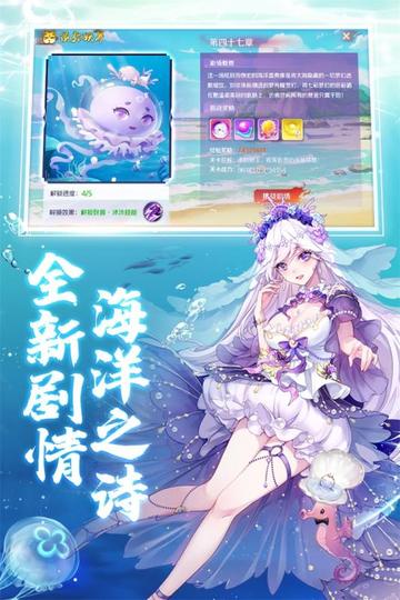 天姬变折扣沧落幻界可以得什么