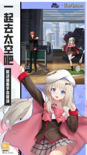高能手办团折扣樱有必要养吗
